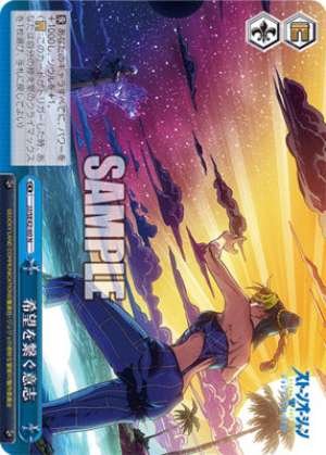 The will to connect hope