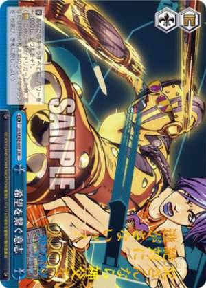 The will to connect hope