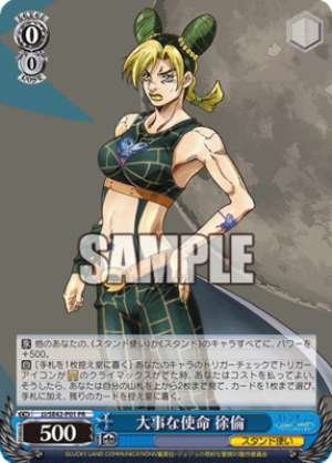 An Important Mission Jolyne