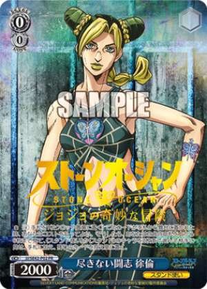 An Important Mission Jolyne