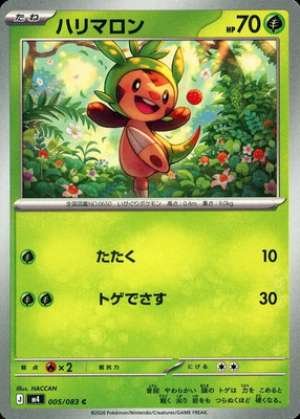 Chespin