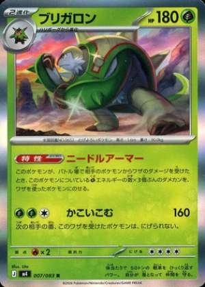 Chesnaught