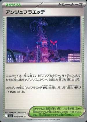 Hyperrogue Ange Floette