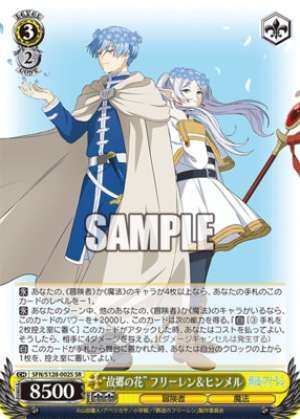 "Hometown Flower" Frieren & Himmel