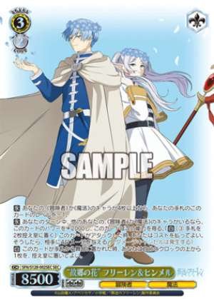 "Hometown Flower" Frieren & Himmel