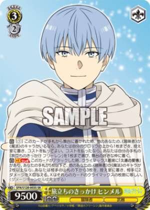 The catalyst for the journey: Himmel