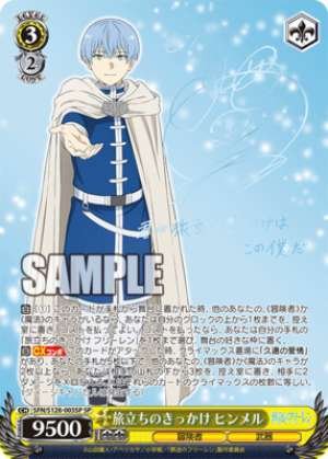 The catalyst for the journey: Himmel