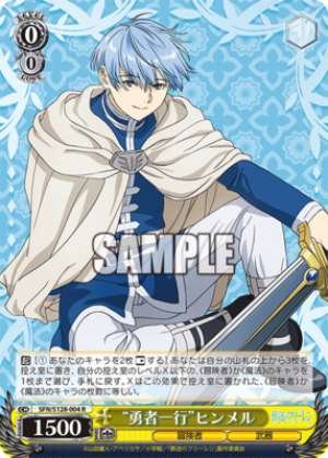 "The Hero's Party" Himmel