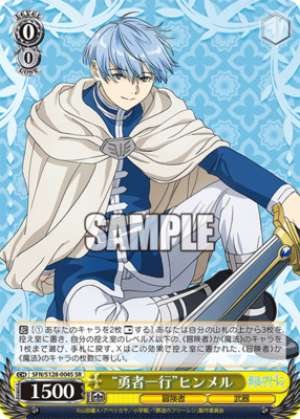 "The Hero's Party" Himmel