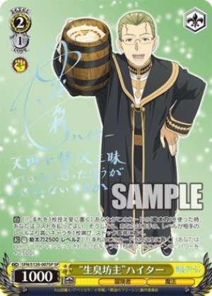 "Smelly Monk" Bleach