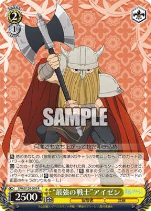 "The Strongest Warrior" Eisen