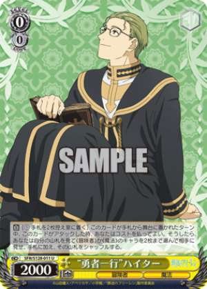 "The Hero's Party" Bleach