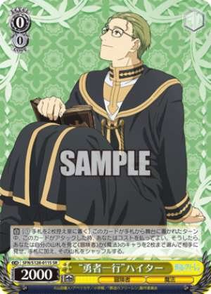 "The Hero's Party" Bleach