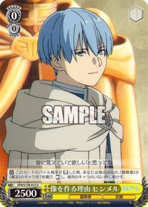 Reason for creating the statue Himmel