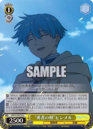 "Hero's Sword" Himmel