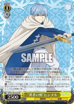 "Hero's Sword" Himmel