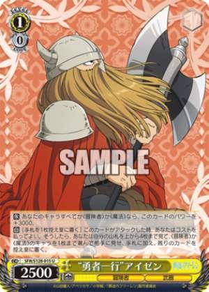 "The Hero's Party" Eisen