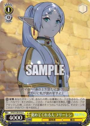 Someone who praises me Frieren