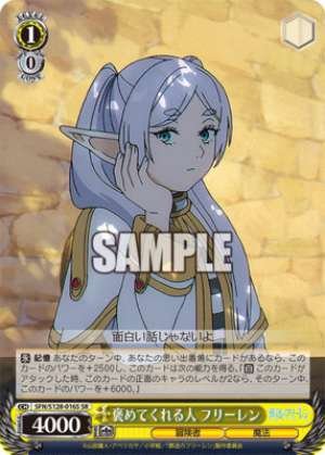 Someone who praises me Frieren