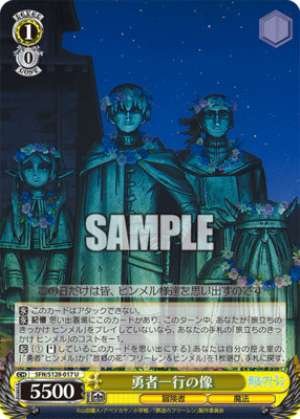 Statue of the Hero's Party