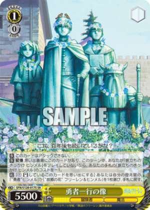 Statue of the Hero's Party