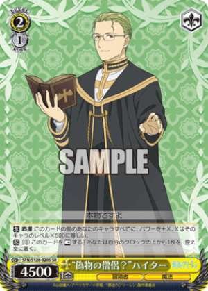 "A fake monk?" Haiter