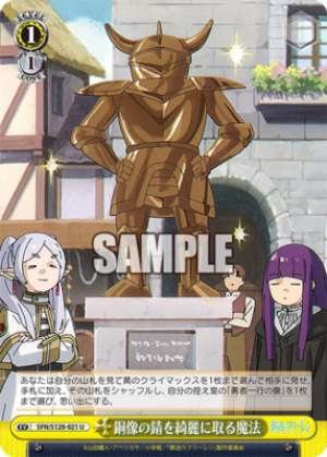 Magic to completely remove rust from bronze statues