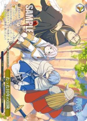 A mere 10-year adventure