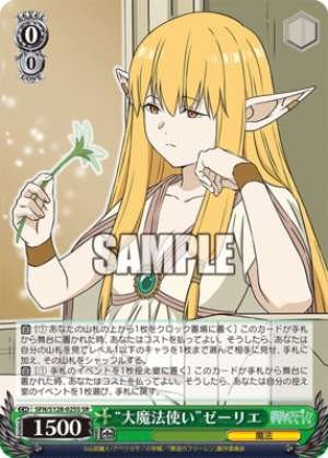"Great Sorcerer" Zelie