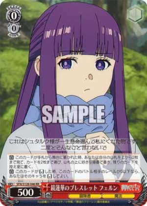 Kagami Renge Bracelet Fern