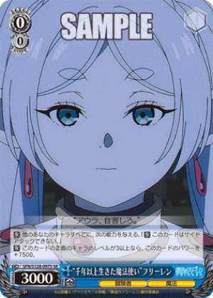 "The sorceress who has lived for over a thousand years" Frieren