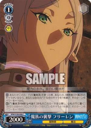Demon Attack Frieren
