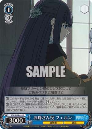 Mother role: Fern