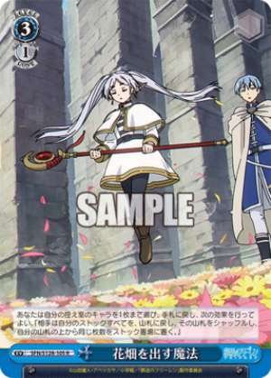 Magic to create a flower field