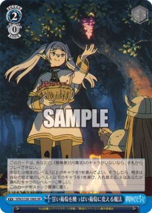 The magic that turns sweet grapes into sour grapes