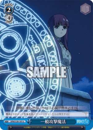 General Attack Spell