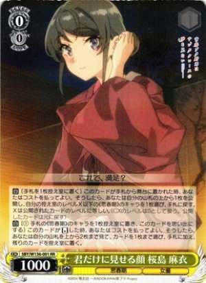 A face I only show to you - Mai Sakurajima