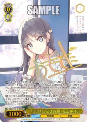 A face I only show to you - Mai Sakurajima