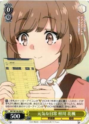 A cheerful everyday life Azusagawa Kaede