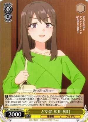 Smug face Hirokawa Uzuki