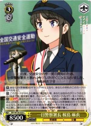 Mai Sakurajima, One-Day Police Chief