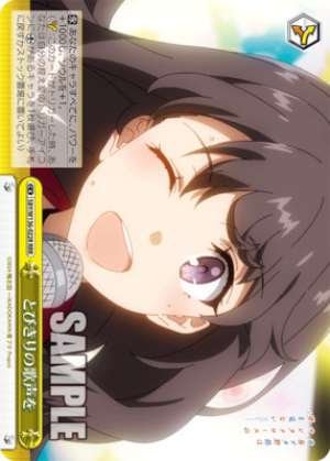 A truly exceptional singing voice