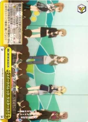 Sweet Bullet Restart!!