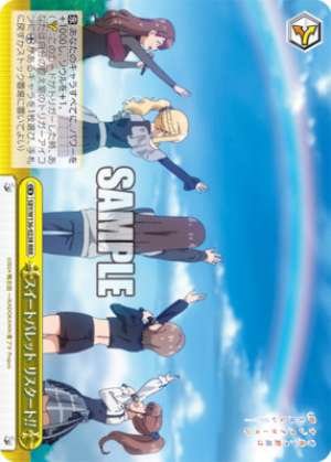 Sweet Bullet Restart!!