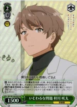 A Nasty Problem - Sakuta Azusagawa