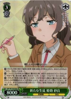 New student Himeji Sara