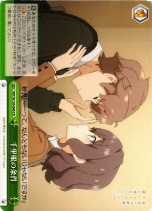 Conditions for clairvoyance