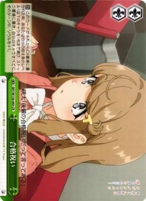 Congratulations on passing the exam!