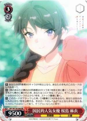 Popular national actress Mai Sakurajima