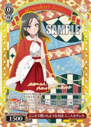 A line that sounds familiar. Mini-skirt Santa